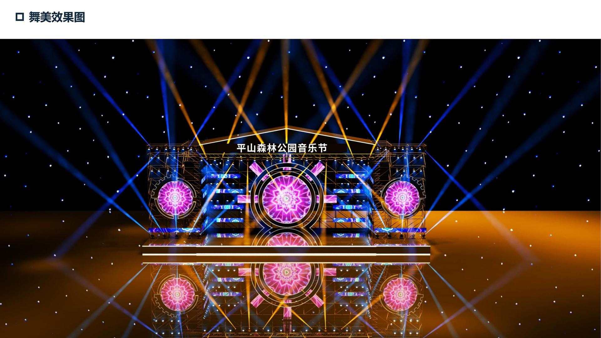 行安影业杂志排版